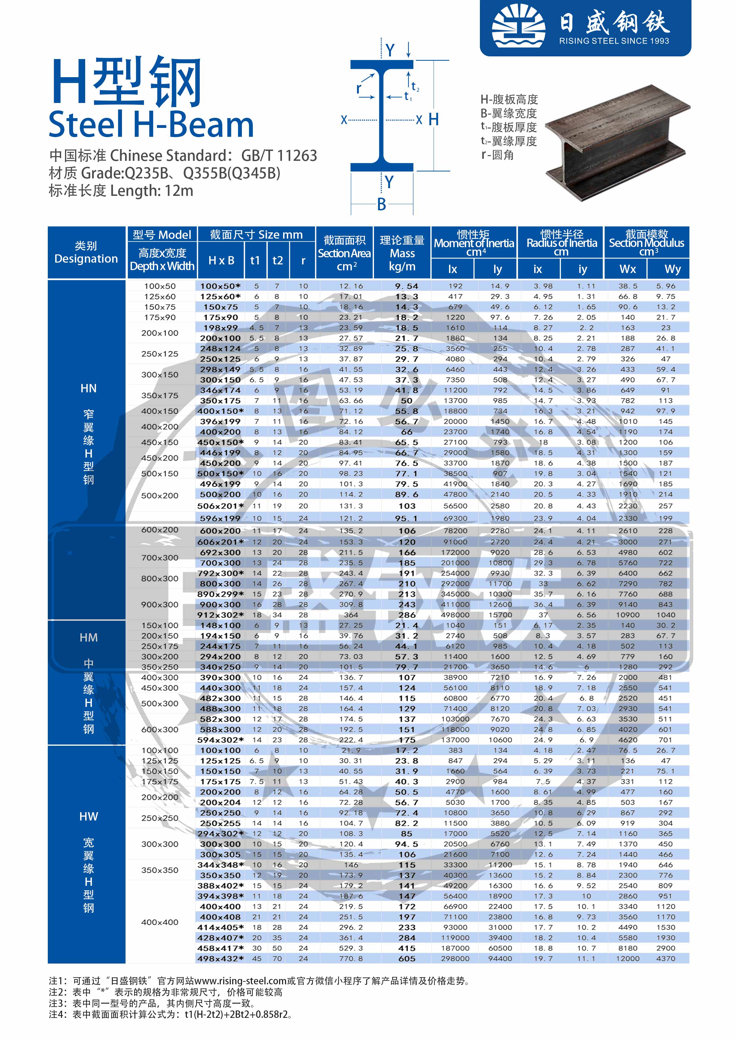 、产品01.jpg